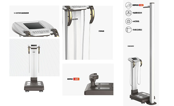 人体成分分析仪