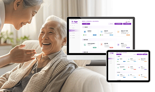 老年人综合能力评估系统