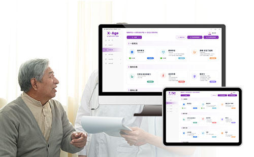 老年人健康智能评估系统
